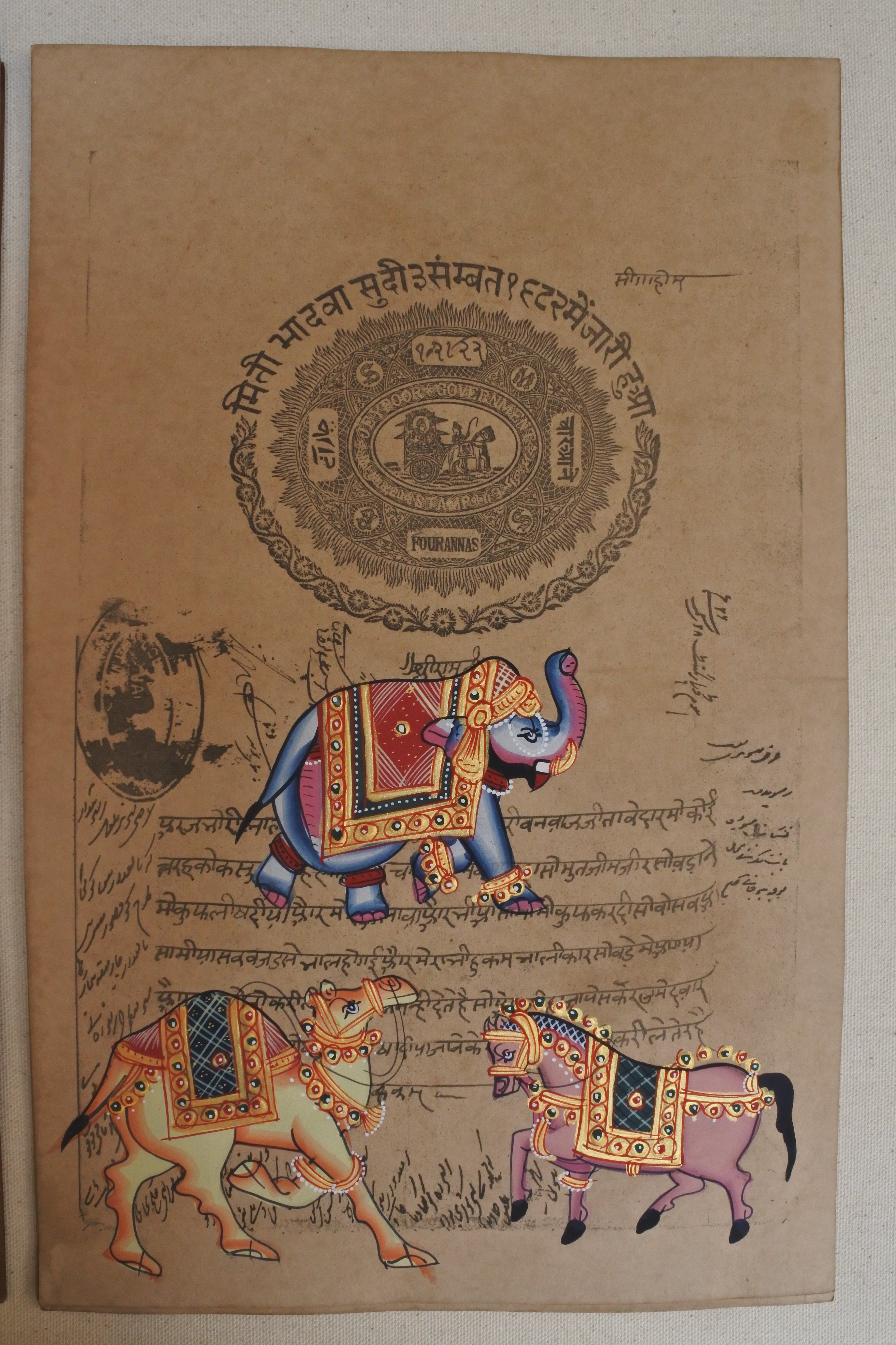 Royal Animals : Royal Jaipur Stamp Paper Series – Sacred Hindu Art Collection