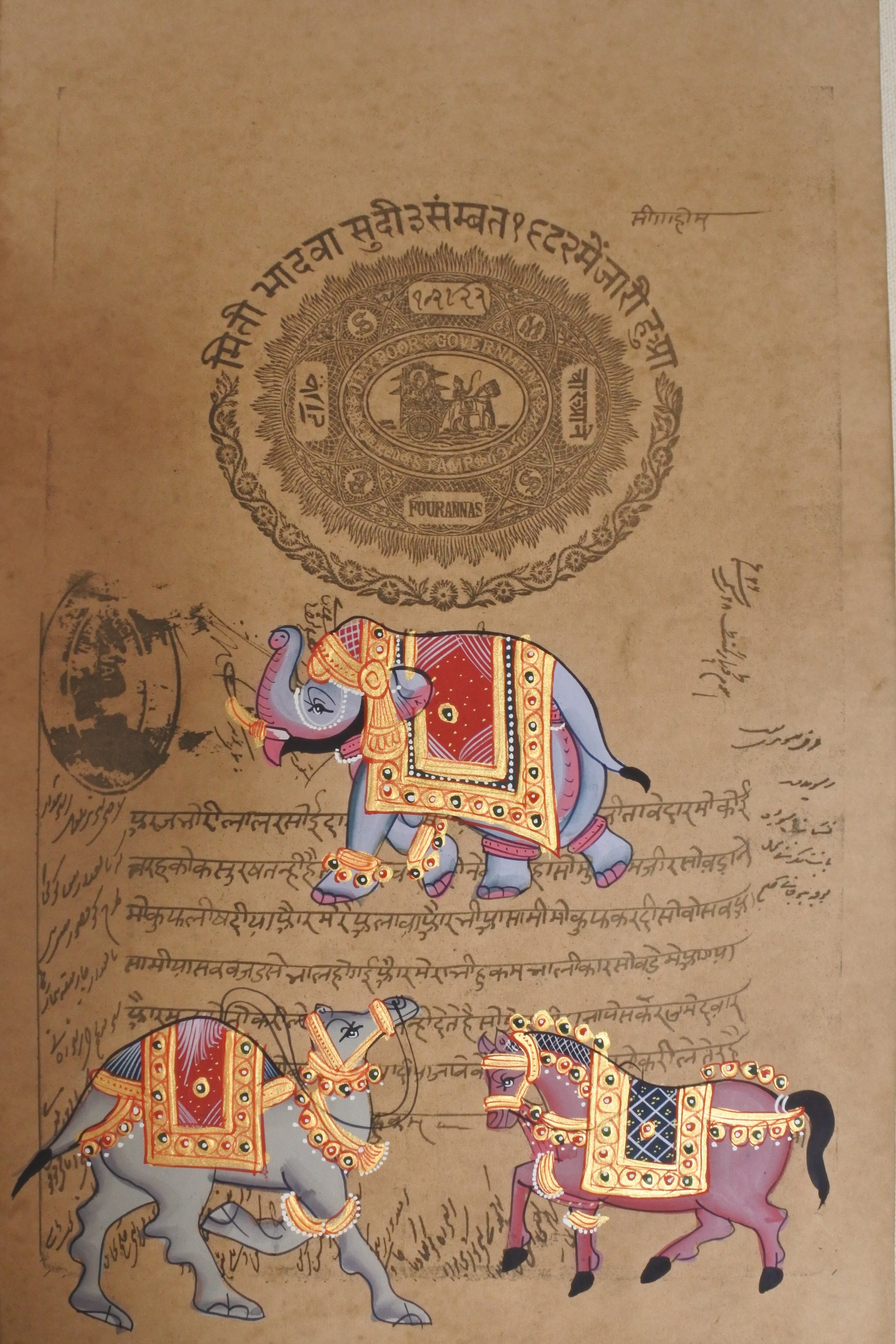 Royal Animals : Royal Jaipur Stamp Paper Series – Sacred Hindu Art Collection