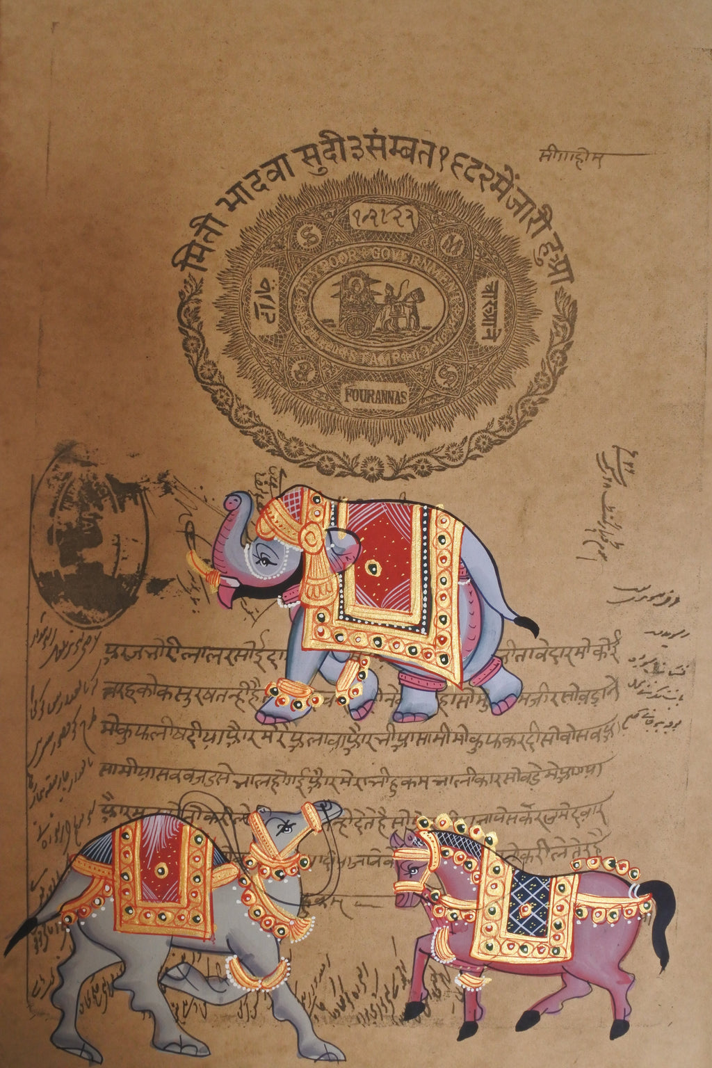 Royal Animals : Royal Jaipur Stamp Paper Series – Sacred Hindu Art Collection