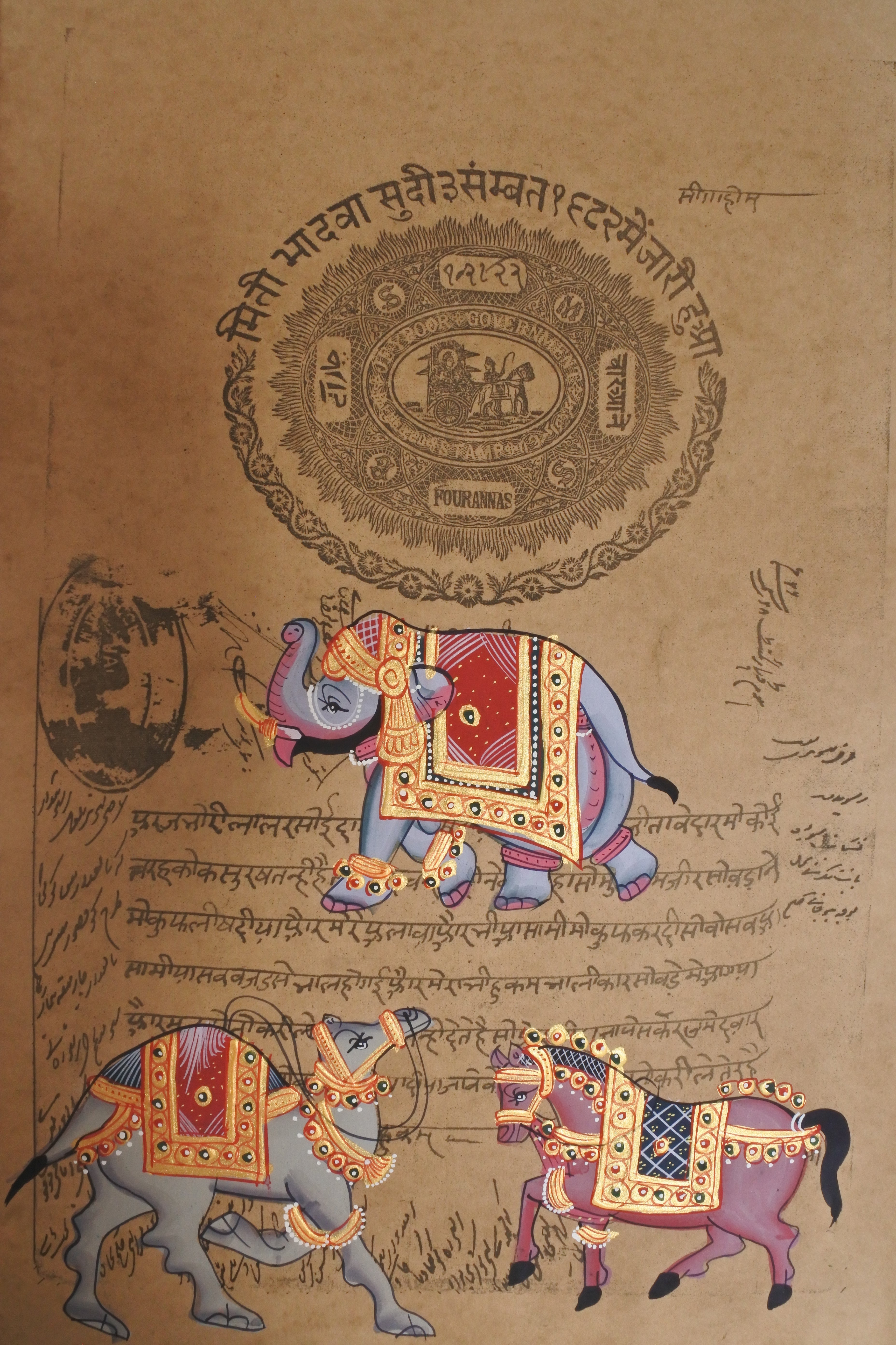 Royal Animals : Royal Jaipur Stamp Paper Series – Sacred Hindu Art Collection