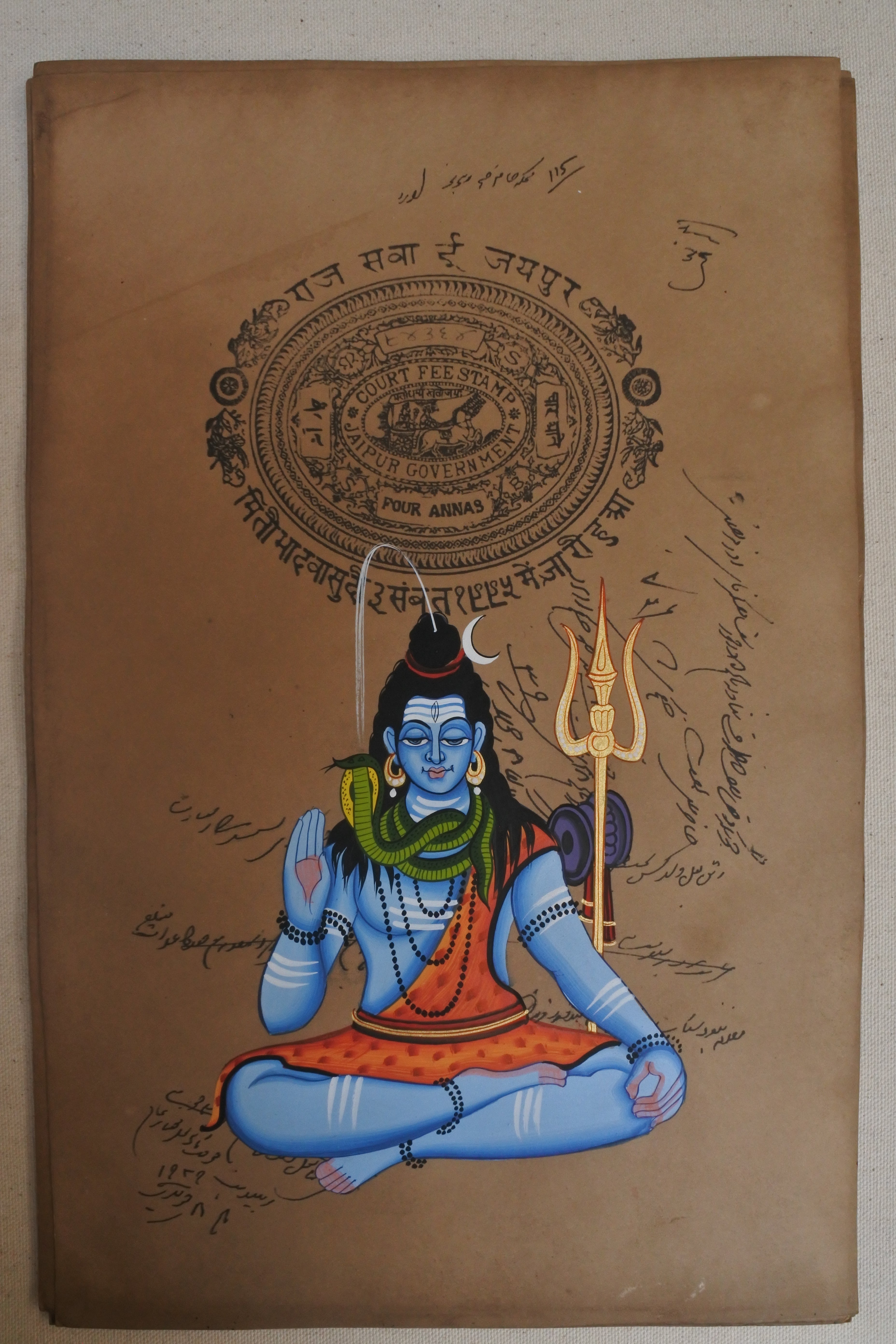 Lord Shiva Wall Art on Royal Stamp Paper