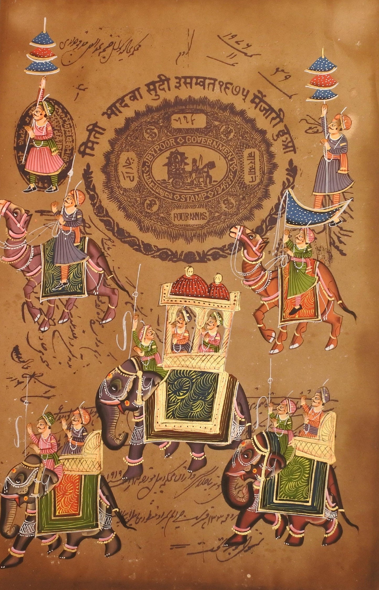 The Royal Rajput Procession